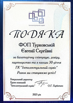 cert2